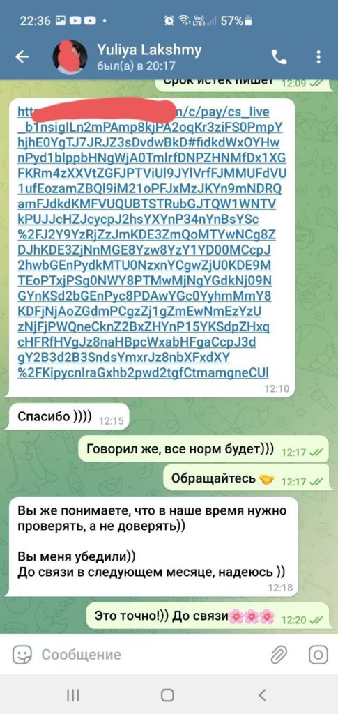 Оплатить ChatGPT из России — Купить подписку Chat GPT Plus