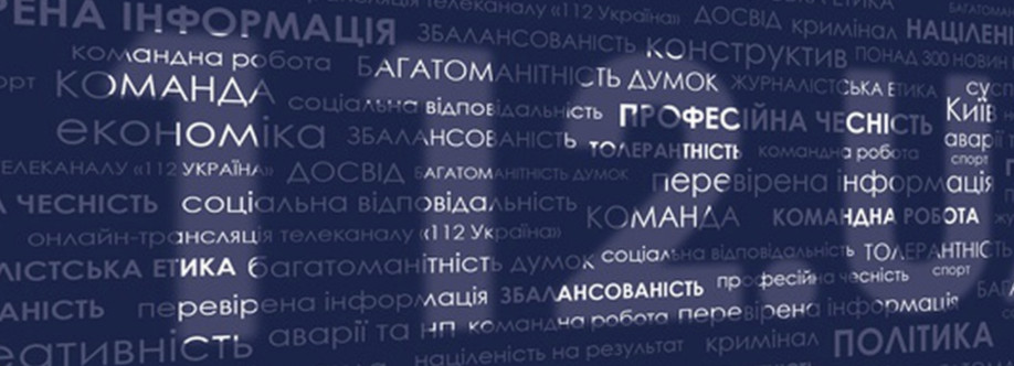 112.ua Cover Image