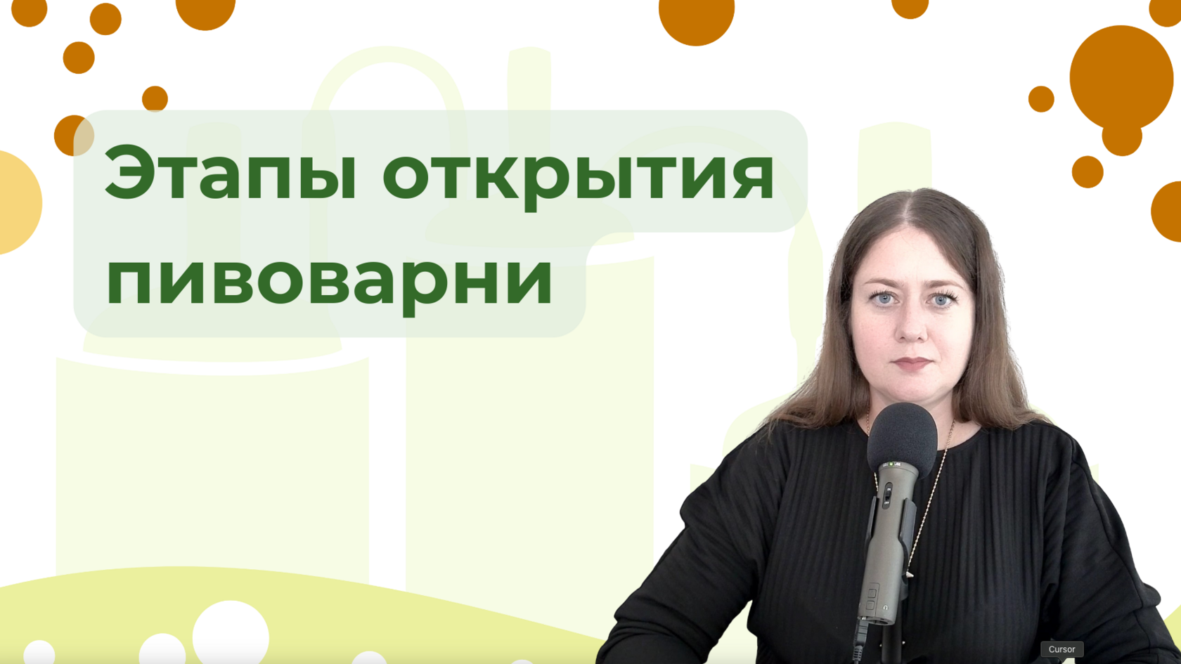 Как открыть пивоварню с нуля – пошаговая инструкция, бизнес-план и документы