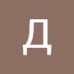 Деляра Ильясова Profile Picture