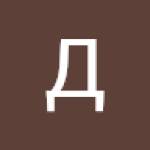 Диляра Салахова Profile Picture